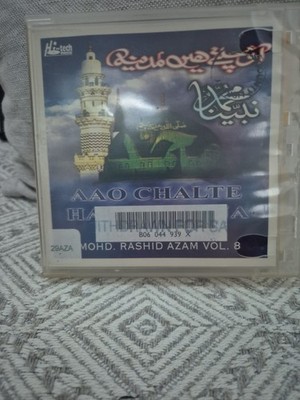 Ya Muhammad Ya MuhammadMohd. Rashid Azam Vol 8 Cd WITHDRAWN STAPER