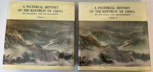 China Pictorial | eBay