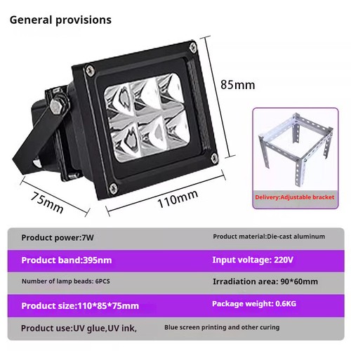 UV Resin Curing Lamp High-power Ultraviolet Curing Lamp Oxidation Baking Lamp - 第 16/24 張圖片