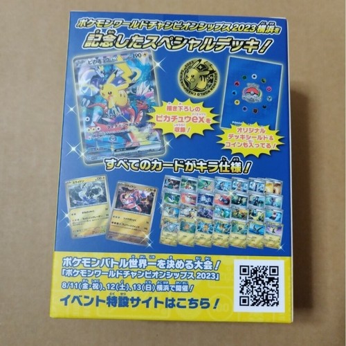 Pokemon World Championships 2023 Yokohama Deck Pikachu ex 001/030 No Promo Card - Picture 4 of 13