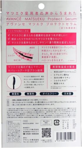 AVANCE MATSUEKU PROTECT Serum - Picture 3 of 3