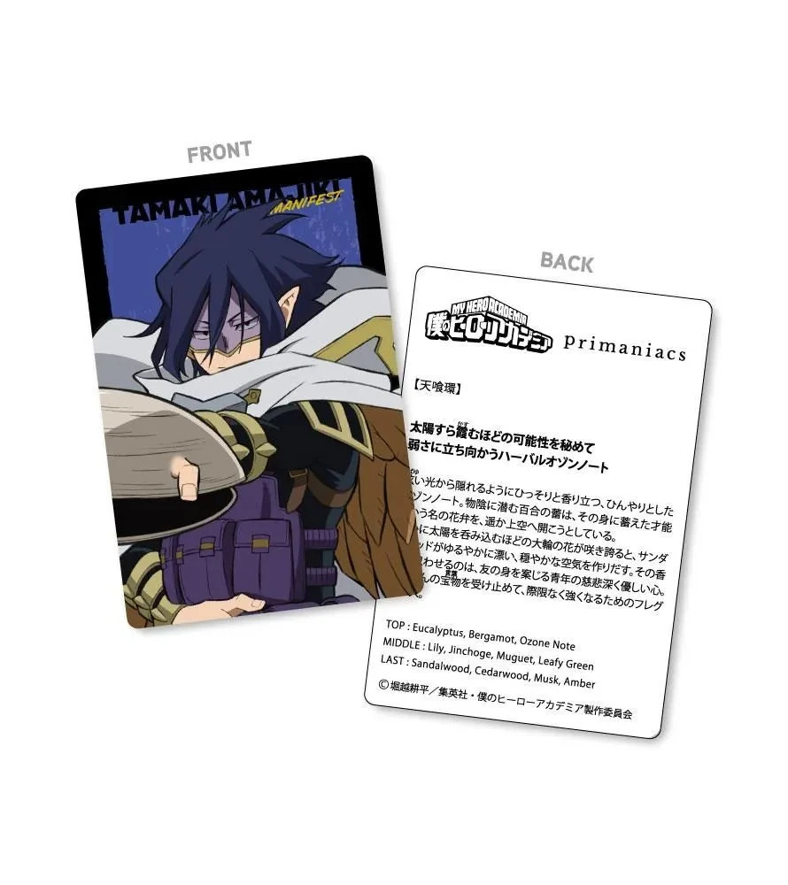 primaniacs] My Hero Academia Fragrance Tamaki Amagiki Herbal Ozone