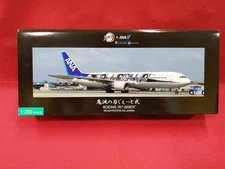 ANA Boeing 767-300ER 1/200 Demon Slayer Jet Part 2