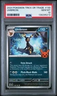 2024 POKEMON TRICK OR TRADE #130 UMBREON PSA 10