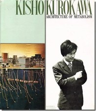 Kisho Kurokawa 1969 Architecture of Metabolism (Limited Edition)