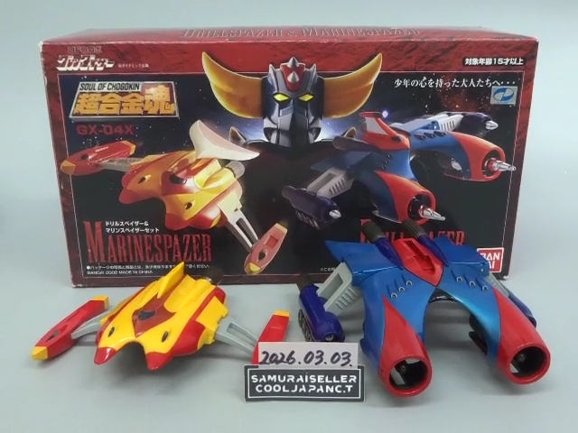 Soul of Chogokin GX-04 X UFO Robo Grendizer Goldorak Drill Spaser