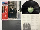 The Beatles Hey Jude Japan LP OBI [74960ER]