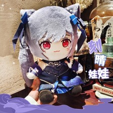 Genshin Impact Keqing Cute 30cm Movable Plush Doll Toy Gift Cloth Dolls Pillow