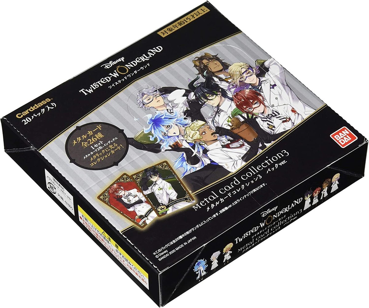 Disney TWISTED WONDERLAND ビルディバイド 3個セット Bandai Disney Twisted Wonderland Metal Card Collection 3 Pack