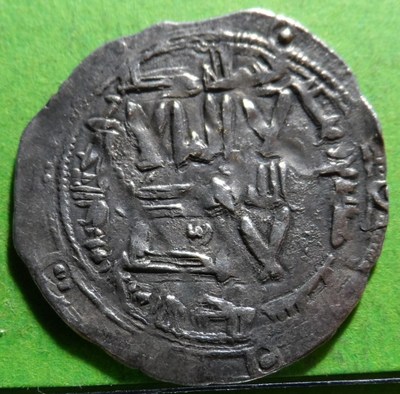 Independent Emirate, AL HAKEN I, Dirhem, AL ANDALUS, Vives.-111, 201H,  Silver