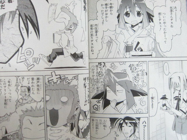 SETO NO HANAYOME Comic Manga Complete Set 1-16 TAHIKO KIMURA Japan Book EX*