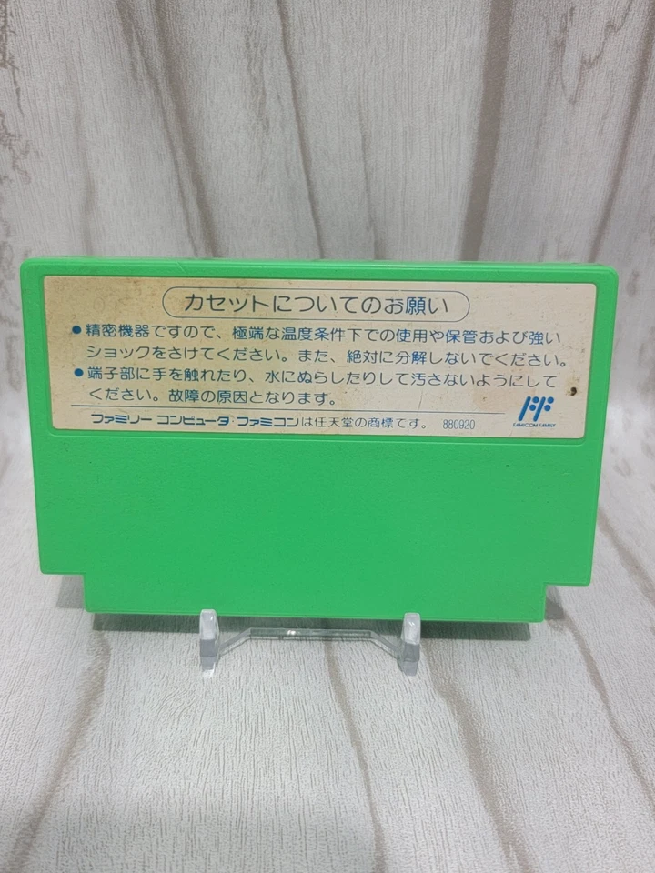 Rockman 3 Famicom Japanese Import FC NES Mega Man III Japan Capcom JP US Seller - Image 4 of 4