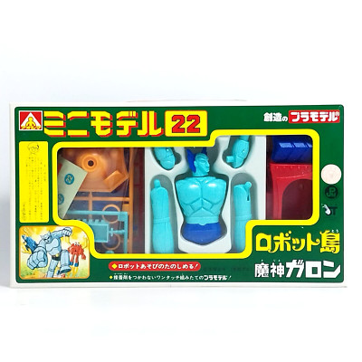 Aoshima Robot Mini Island Model Kit Genie Gallon Toy Figure Japan