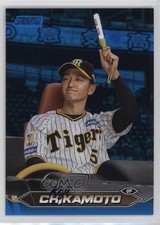 2024 Stadium Club NPB Nippon Professional Baseball Blue Foil Koji Chikamoto 0j81