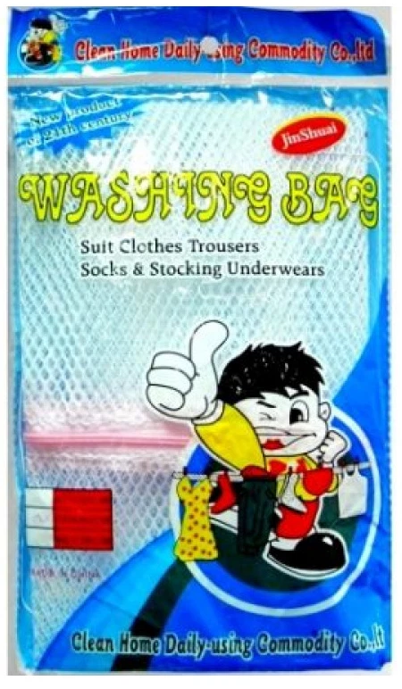 Filet a Linge - Sac de Lavage 30x40cm avec Fermeture Eclair-Super-fermeture - Photo 2/2