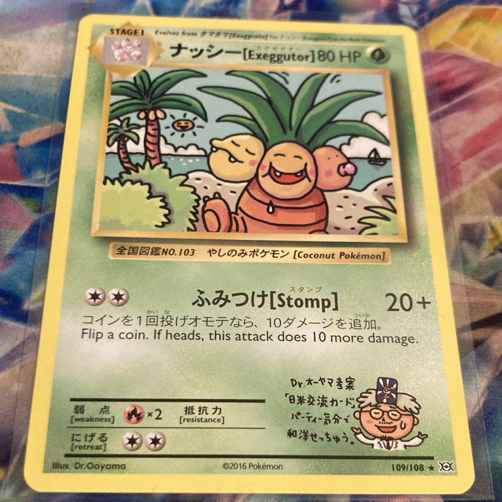 Pokemon TCG Exeggutor 109/108 XY Secret Rare Holo 2016 