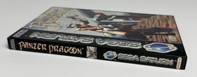 Panzer Dragoon - SEGA Saturn | TheGameWorld