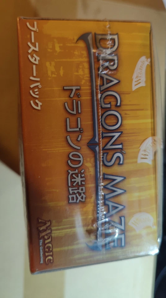 Magic the Gathering Dragon's Maze Japanese Booster Box Factory Sealed NEW - Image 4 of 4