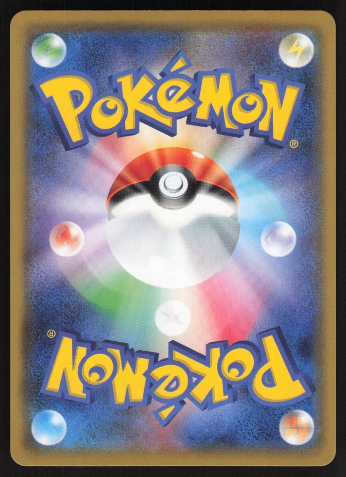 Pokémon Japanese Pikachu Foil Detective Pikachu Set 014/024 NEAR MINT-3 - Image 2 of 2