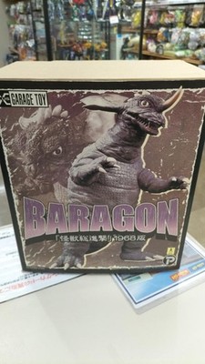 Baragon Model Toho 30CM Series X Plus