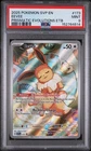 New Listing2025 POKEMON SV EN-PRISMATIC EVOLUTIONS ETB BLACK STAR PROMO #173 EEVEE PSA 9