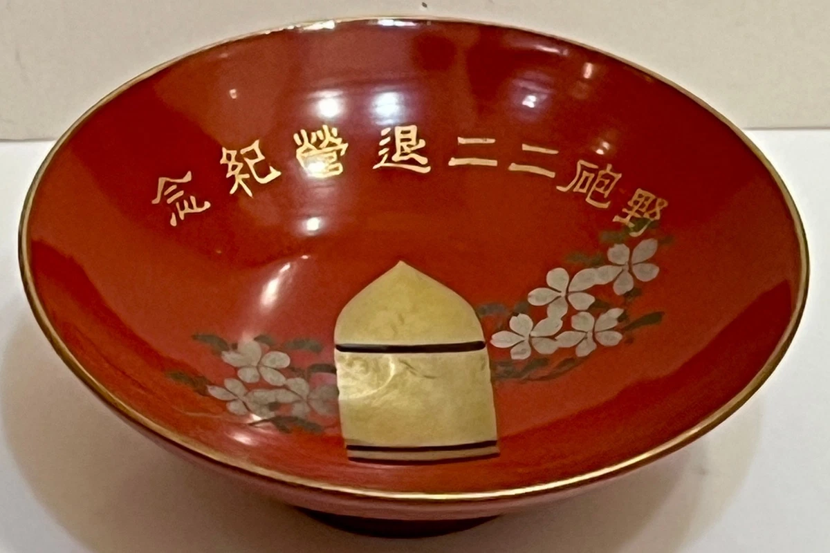 二战时期原装日本杯| eBay