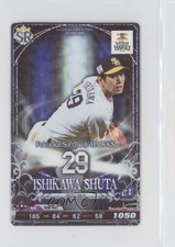 2020 Konami BaseBall Collection Super Rare Ishikawa Shuta #2020K2-SR-H029 02v3