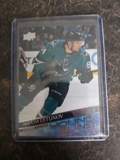 2020-21 Upper Deck Series 2 Young Guns YG Maxim Letunov RC Card# 487