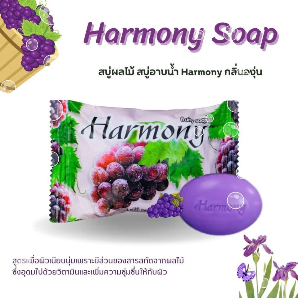 9x Harmony Fruity Soap Bar Lemon Grape Apple Scent Moisturizing Body Face 75 g - Image 2 of 4