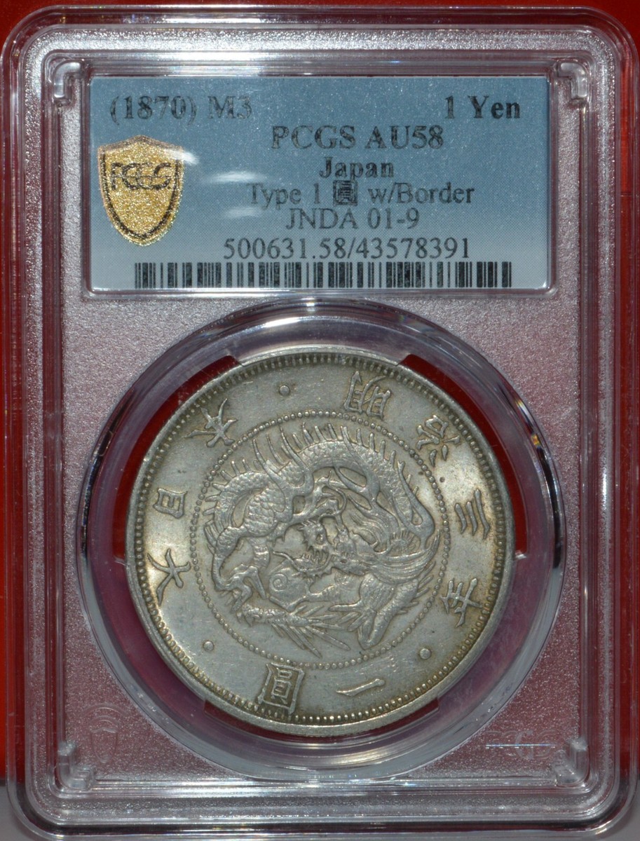 ベルギー1870年銀貨（1870年 ベルギー 大型銀貨 レオポルド2世 5