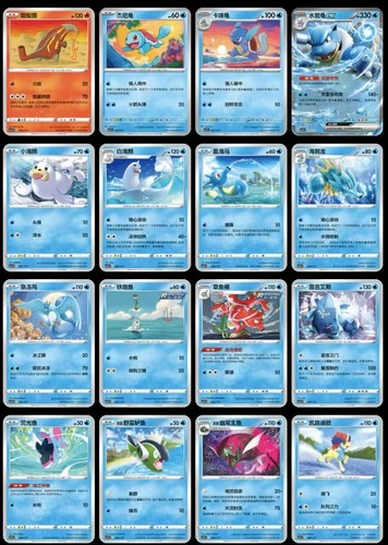 Pokemon TCG S - Chinese Battle Party Pokemon - Dream Pack Booster Box Sealed - Bild 10 von 17