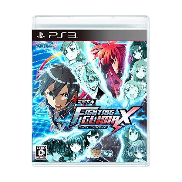 PS3 Dengeki Bunko FIGHTING CLIMAX Import Official Collectible Exclusive Japan