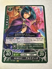 Fire Emblem 0 Cipher B16-082n Radiant Dawn Trading Card Game Tcg Kurthnaga Fire Emblem 0 Cipher B16-082n Radiant Dawn Trading Card Game Tcg Kurthnaga