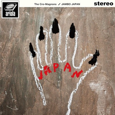 JAMBO JAPAN (Regular Edition) (CD) - The Cro-Magnons (No Bonus)