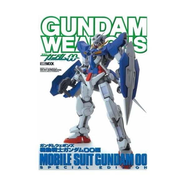 Gundam Weapons Mobile Suit Gundam 00 SP Edition Book Gunpla Modeling Anime J FS