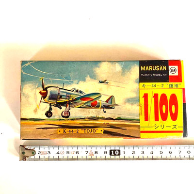 Rare Vintage Marusan Kawasaki Ki-44 Shoki 1/100 Scale WWII Fighter
