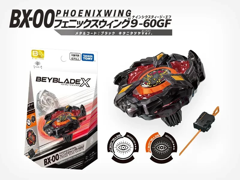 BEYBLADE X BX-00 Phoenix Wing 9-60GF Metal Coat Black Kitani