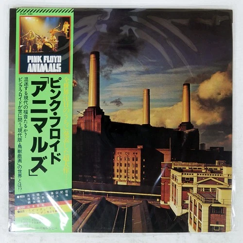PINK FLOYD ANIMALS CBS/SONY 25AP340 Japan OBI VINYL LP