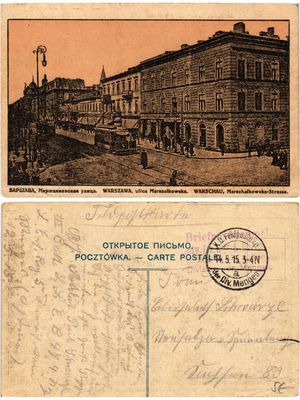 CPA AK POLAND Lwow Stary Klasztor Jezuitow (1368015