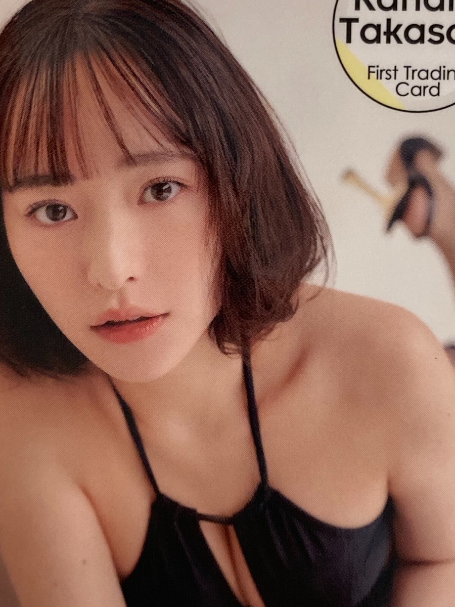 【高橋様み】 s-l1200.jpg