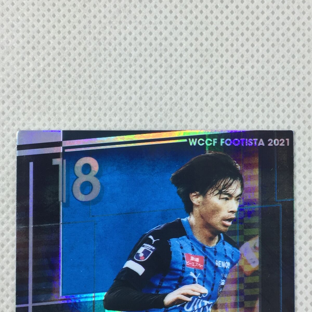 Panini WCCF FOOTISTA 2021 Kaoru Mitoma Rookie Card Kawasaki Frontale F21R Japan | eBay Panini WCCF FOOTISTA 2021 Kaoru Mitoma Rookie Card Kawasaki Frontale F21R Japan | eBay