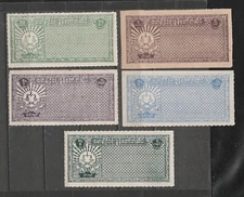 Burma REVENUE STAMP 1943 JAPAN OCCUPATION CORTFEE 5 STAMPS SET MNH