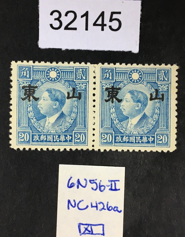 MOMEN: JAPAN OCCUPATION IN CHINA STAMPS # MINT LOT #32145