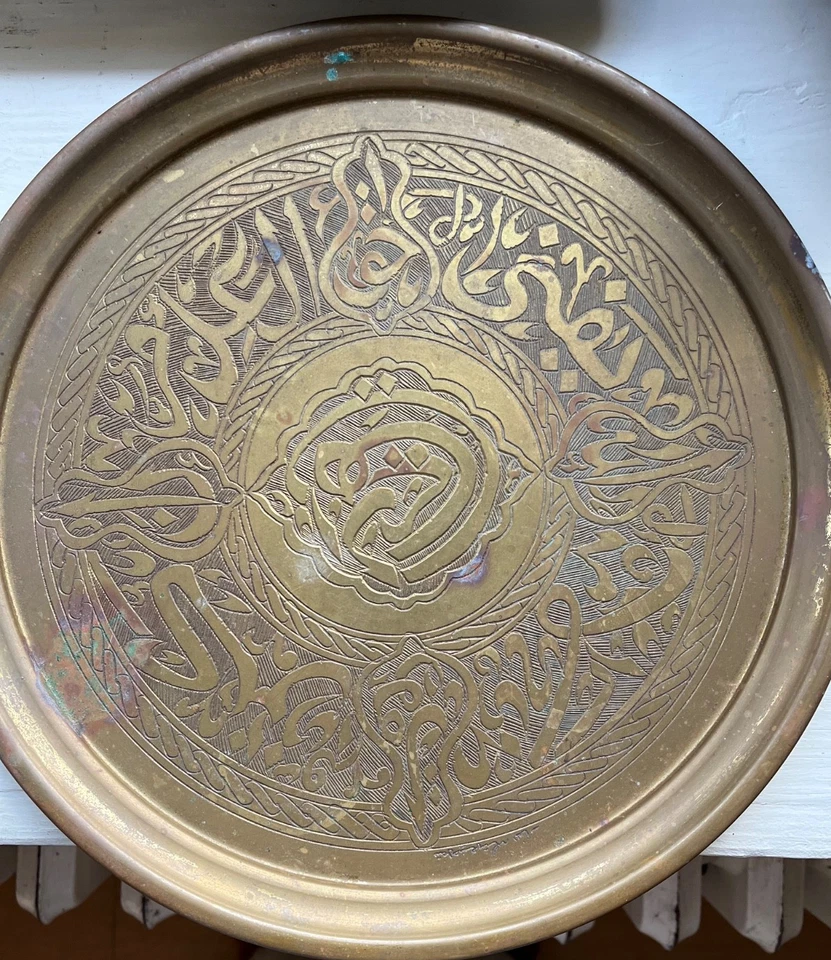 Antigua bandeja de cobre de latón de Oriente Medio 12 1/2" grabada caligrafía islámica Foto 4 de 4