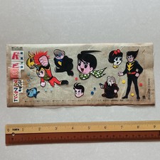 Planet Boy Papi PAPPY PRINCE PLANET RARE Vintage Japan Transfer Sticker 1