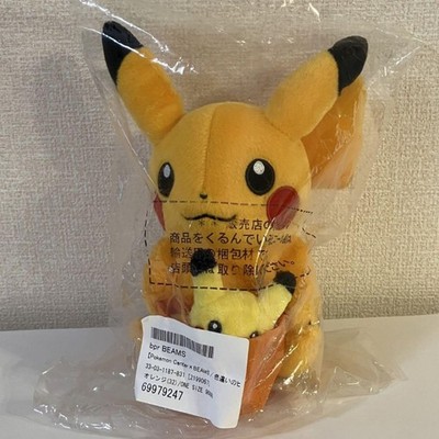 BEAMS Pokemon Shiny Pikachu Plush 25cm 15th 35th