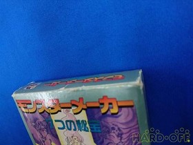 Sofel Sfl-7N Monster Maker Famicom NES