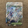 Pokémon TCG Jamming Tower - ME: Ascended Heroes (ASC)