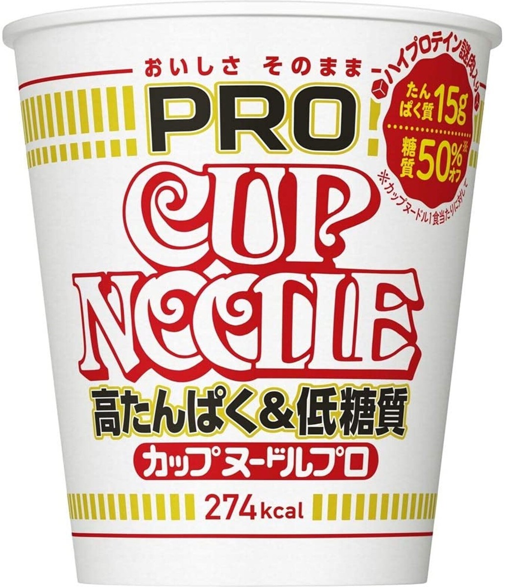 【90's】 HI-STANDARD growing up cup noodle 90's】 HI-STANDARD growing up cup noodle 90's】 hi-standard