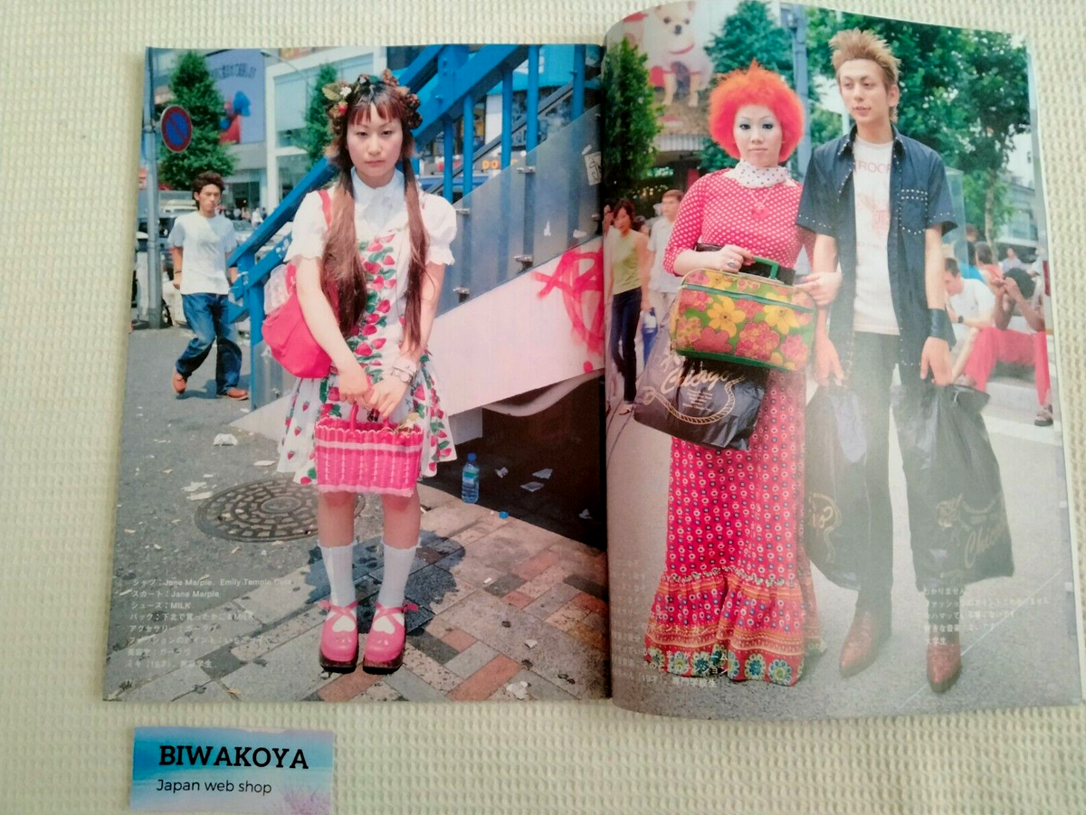 FRUiTS 2000 No.38 Japanese Street Fashion Magazine From JAPAN